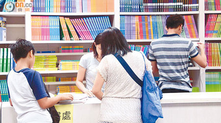 消委會調查發現中小學新學年教科書又加價，平均加幅百分之四。