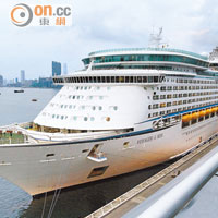 「海洋航行者號」昨早六時已在香港泊岸。