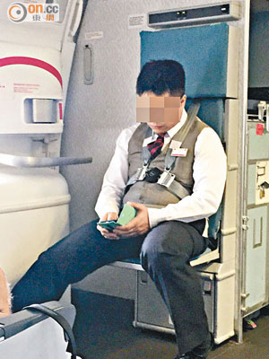 管理不善<br>有乘客指涉事的空少未有緊守崗位，不停低頭使用手機。
