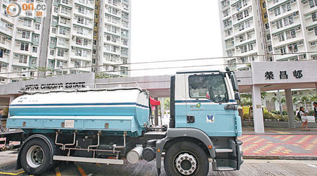 水務署繼續派出水車為受影響屋邨提供食水應急。