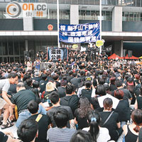 一三年的免費電視發牌風波，引發數萬名示威者包圍政總。