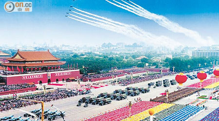 閱兵儀式將於北京天安門舉行。（資料圖片）