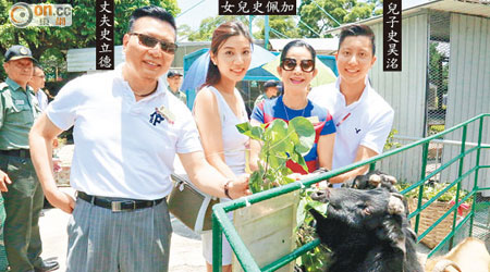 史顏景蓮（右二）一家人餵飼平日由在囚人士照顧嘅家山羊。