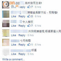 社交網站出現不少攻擊陳官的言論。