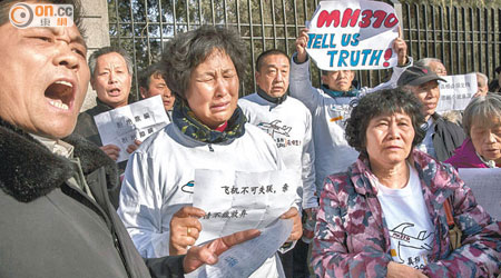 今年三月八日，大批中國乘客家屬在空難一周年到北京的馬來西亞使館外抗議。