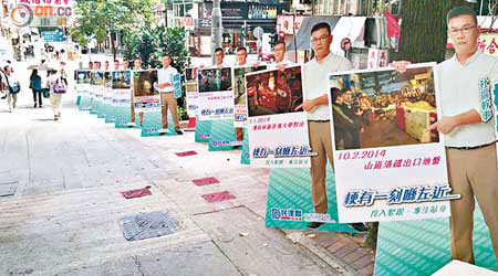 楊學明人形紙板喺水街行人路排晒隊，被街坊報警投訴阻街。（讀者提供圖片）