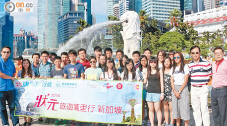 康泰旅行社董事總經理黃進達（左一）與同學們於當地著名景點「魚尾獅」拍照留念。