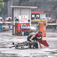 狂風暴雨對福建市民外出造成巨大影響。（中新社圖片）