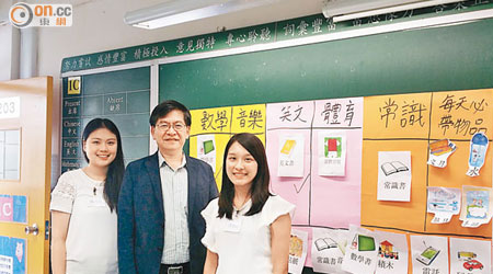 黃淑媚（右）和鄭宜蓉（左）昨教授小一銜接班，協助特教生適應主流學校生活。（周翠怡攝）