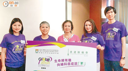 「香港Globe-athon 2015」慈善跑將於下月舉行，冀喚起社會關注婦科癌症。（黃卓然攝）