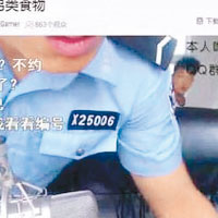 警察上門拘捕自稱爆炸元兇的遊戲男主播，全程在網絡直播。（互聯網圖片）