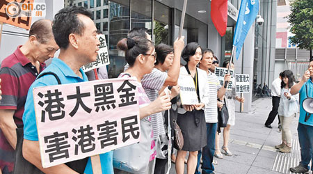 民間團體「正義之聲」昨到廉署請願，要求廉署徹查港大秘密捐款事件。