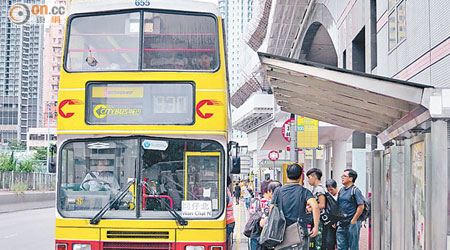城巴930線巴士發生「飛站」事件，未有依既定路線行駛。