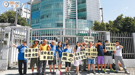曾有團體到壹傳媒大樓外抗議。（資料圖片）