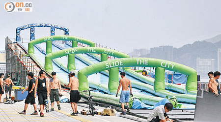 「Slide the city」今日開幕，工作人員為籌備工作密鑼緊鼓。