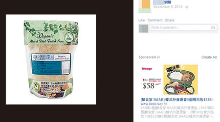 本港不少網購網也有代購台灣黑糖。（互聯網圖片）