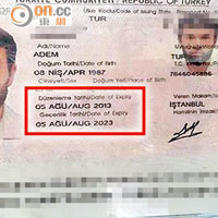 土籍疑兇的護照顯示兩個到期日（紅框示）。