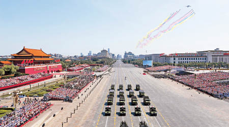閱兵儀式在北京天安門廣場舉行。（互聯網圖片）