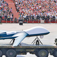 閱兵式上出現的解放軍無人機。（中新社圖片）