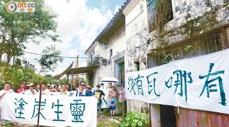 打鼓嶺區居民指區內有四間逾百年歷史的客家屋恐遭剷平。（蕭毅攝）