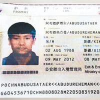 阿布都薩塔爾的護照顯示他來自新疆。（泰國警方圖片）
