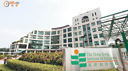 香港教育學院最快於明年中後期正名為大學。（梁耀榮攝）