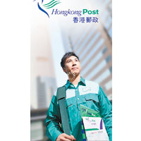 香港郵政的同名應用程式，被批部分內容準確度差強人意。