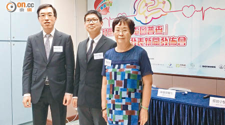 研究發現逾四成房顫患者是隱性患者。左至右：陳藝賢、蔡致中、馬女士。