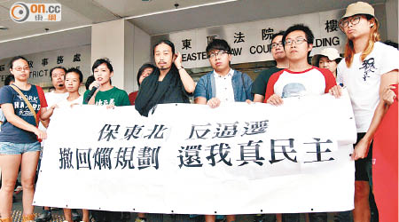 （前左起）：嚴敏華、何潔泓、梁穎禮、林朗彥及黃浩銘等被告，昨就反東北示威案件受審。