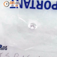 警方檢獲一粒直徑約一厘米的懷疑假鑽石。