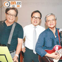 王桂壎（左起）、牙醫學會會長梁世民及醫學會前會長謝鴻興均自細熱愛音樂。