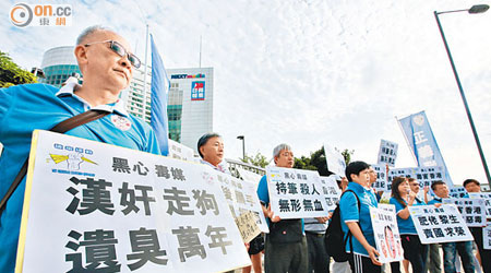 正義聯盟再到壹傳媒總部外抗議，狠批黎智英是「漢奸走狗」。