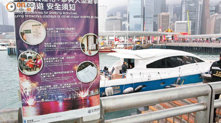 今年恢復煙花匯演，專營煙花船河團的本港旅行社指會做足安全措施。（資料圖片）