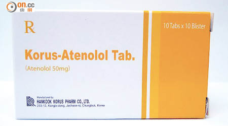 韓國生產的抗高血壓藥片因品質問題，需要進行回收。