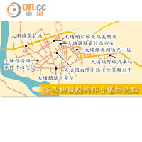 廣西柳城縣內部分爆炸地點