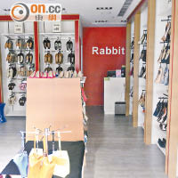 Rabbit鞋店近期數度促銷，每對鞋的售價更低至四十九元。（朱先儒攝）