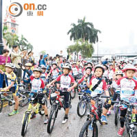 大批參加兒童單車賽小朋友在天星碼頭賽道準備出發。