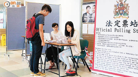 港大學生會一連五天舉行公投，要求校委會主席人選須為師生接受。（溫國佳攝）