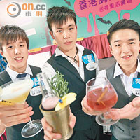 陳鎬鋒（左起）、張志穎及林嘉豪在萬聖節調酒師大賽分奪亞、冠、季軍。