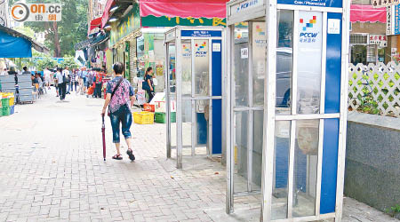 陳太早前欲使用衍慶街巴士站旁的電話亭，但兩個均無法提供服務。