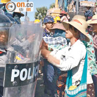 萊比塘銅礦被指迫遷農民，曾遭受強烈反對。（資料圖片）