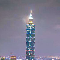 台北101大樓（中時電子報圖片）