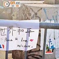 遇襲劇院附近，有人用中文寫上「世界和平」的字句。（呂靜儀攝）