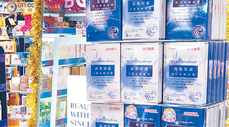 有本港化妝品零售商昨晚仍有台灣「森田藥粧」品牌面膜出售。（蘇家欣攝）