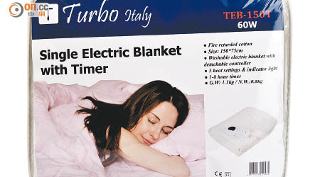 「Turbo Italy」TEB-150T電熱氈在非正常情況下操作，氈面溫度高達87.1度。（消委會提供）