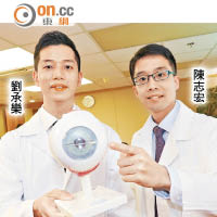 聯合醫院引入超聲波乳化聯合內窺鏡睫狀體光凝術（ECP）治療青光眼。