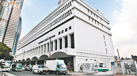 審計報告炮轟香港郵政管理不善十宗罪。