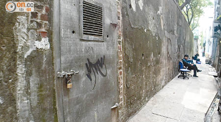 位於油麻地永星里旁一條橫巷的防空洞，遭人用鐵閘鎖上。