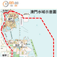 澳門水域示意圖<br>國務院頒布國務院令，澳門管理水域面積明確為八十五平方公里（紅框示）。