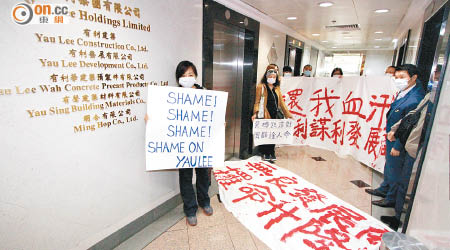約十名業主到發展商門外抗議，要求更換大廈升降機。（何天成攝）